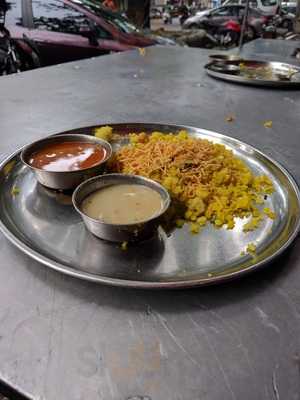 Sadguru Snack Center