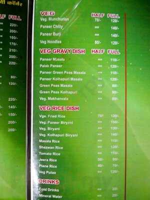 Reshma Bhurji Centre