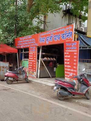 Reshma Bhurji Centre