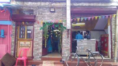 Hotel Udhayan Restaurant