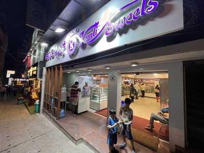 Kanti Sweets