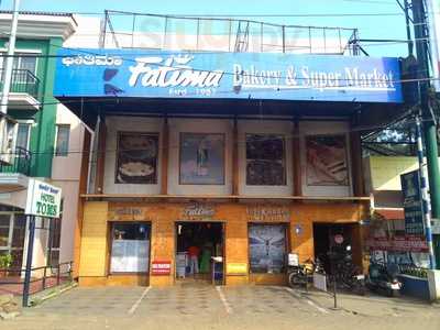Fatima Bakery