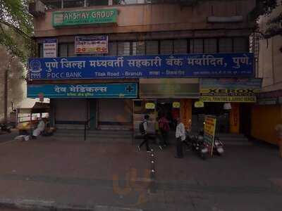 Sanjeevani Upahar Gruh