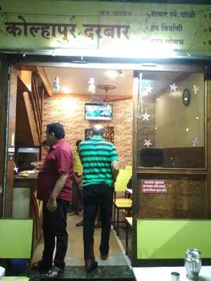 Maratha Kolhapur Darbar