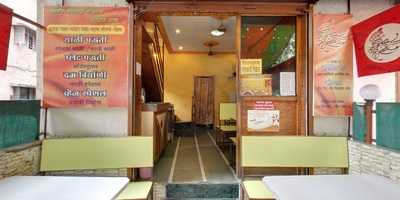 Maratha Kolhapur Darbar