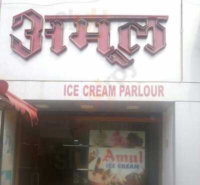 Amul Ice Cream
