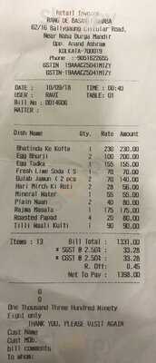 Rang De Basanti Dhaba