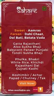 Shivananda Veg Restaurant