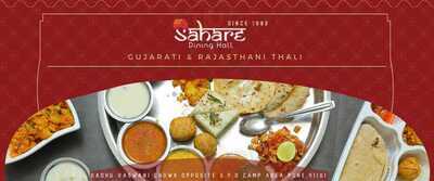 Shivananda Veg Restaurant