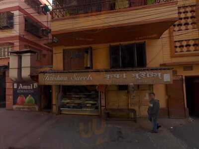 Krishna Sweets