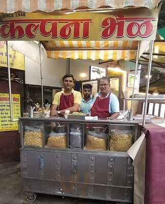 Kalpana Bhel