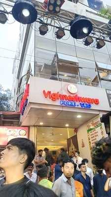 Vighneshwara Pure Veg