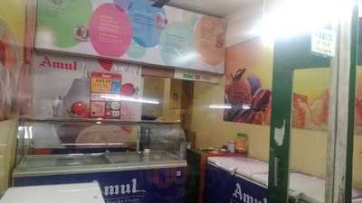 Amul Ice Cream