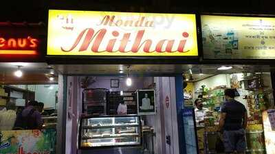 Monda Mithai