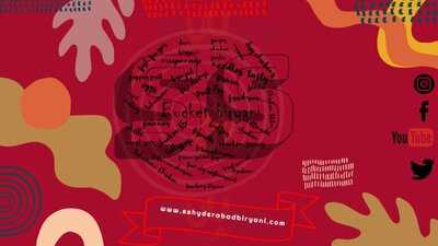 Ss Hyderabad Briyani