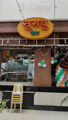 Sumadhu Pure Veg