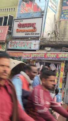 Deshbandhu Mistanna Bhandar