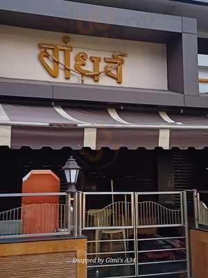 Gandharva Restaurant