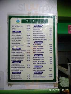 Jai Sri Vaishnavaa's