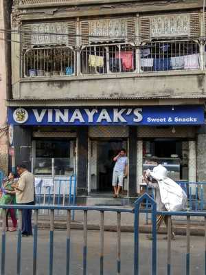 Vinayak's
