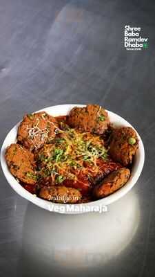 Baba Ramdev Restaurant