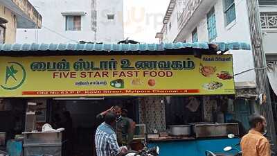 Durga Chat And Juice