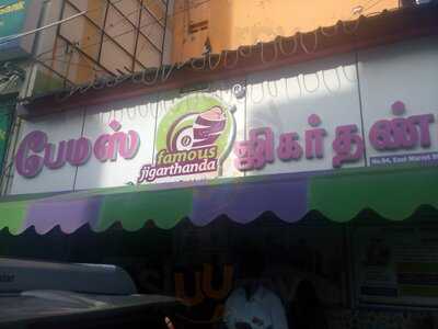 Madurai Famous Jigarthanda