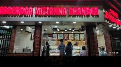 Narendra Mistanna Bhandar