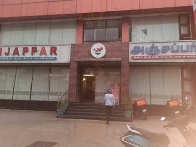 Jayam Chetinadu Restaurant