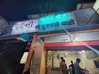 Vandana Pure Veg Restaurant