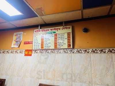 Mangalam Veg Restaurant