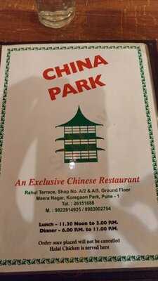 China Park