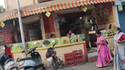 Samarthan Uphar Gruh