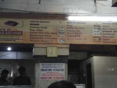 Data Udipi Hotel Restaurant