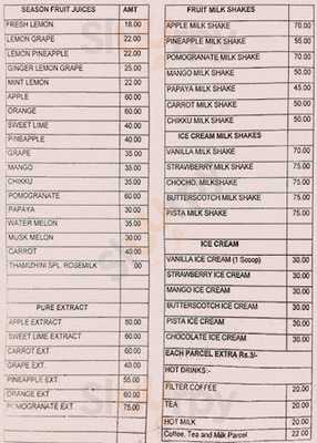 Thamizhini Sweets & Bakery