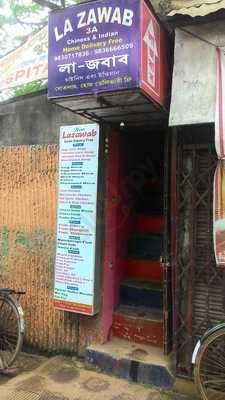 New Lazabab Restaurant