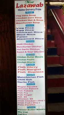 New Lazabab Restaurant