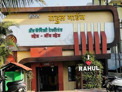 Rahul Garden Restaurant