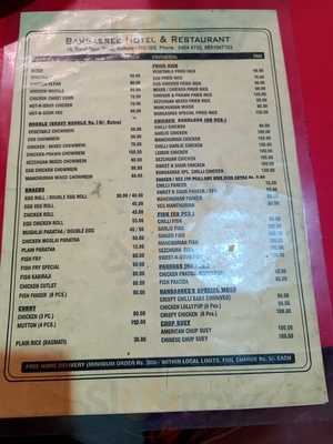 Bangasree Restaurant