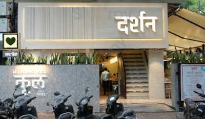 Hotel Sneha Nirvaan Restaurant