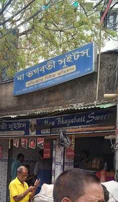 Maa Bhagabati Sweets