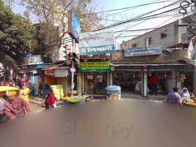 Maa Bhagabati Sweets