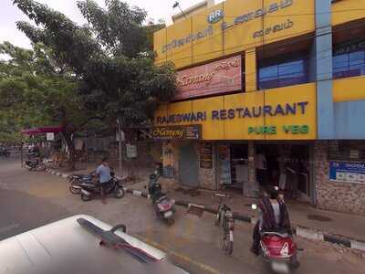 Rajeswari Restaurant