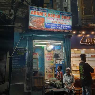 Adams Kebab