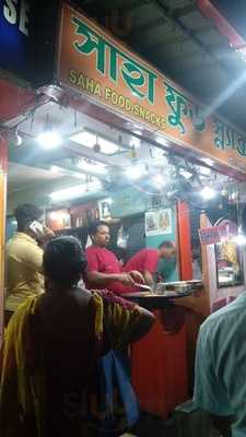 Saha Food Snacks