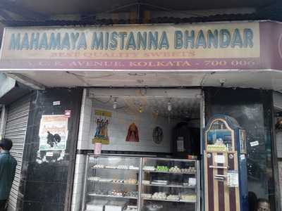 Mahamaya Mistanna Bhandar