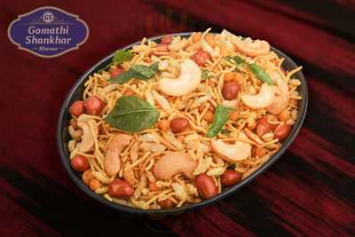 Gomathi Shankar Bhavan