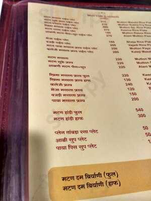 Gitanjali Biryani House