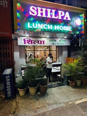 Shilpa Lunch Home