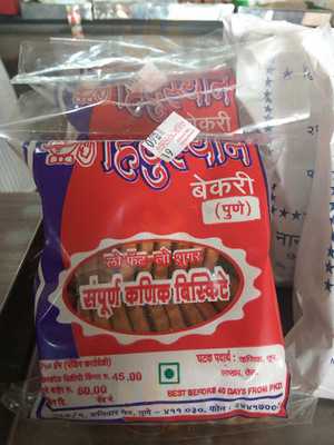 Hindustan Bakery